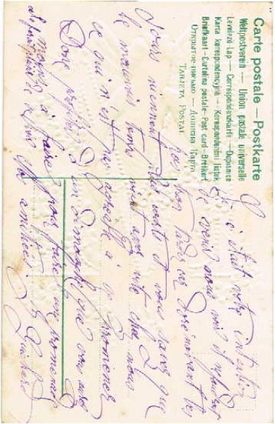 画像2: 天使のアルファベット「M」 Ellen Clapsaddle (2)