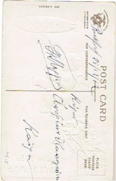 画像2: 飛行船と天使 Ellen Clapsaddle (2)