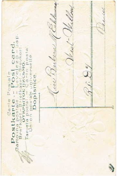 画像2: イースター ウサギの紳士とヒヨコさん (2)