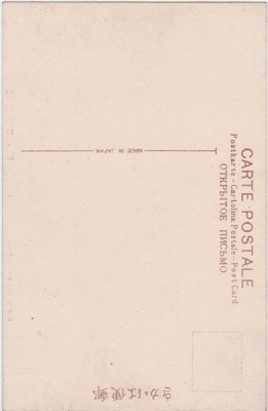 画像2: 手彩色絵葉書　摂津有馬ノ景 (2)