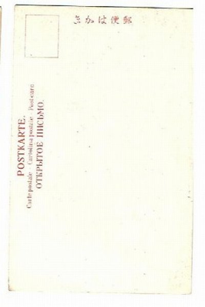 画像2: 手彩色絵葉書 長崎出雲町 (2)
