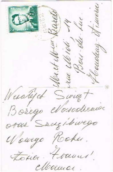 画像2: クリスマス プレゼントと天使 (2)