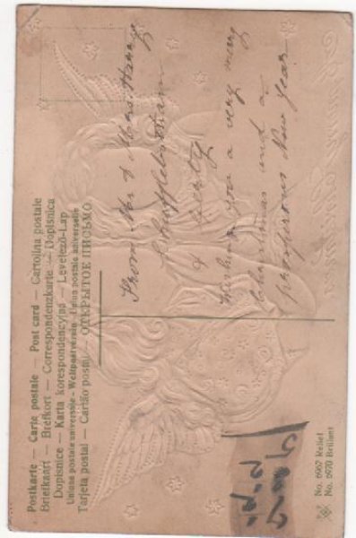 画像2: クリスマスカード 祈る天使 (2)