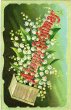 画像1: スズランのお花のクリスマスカード (1)