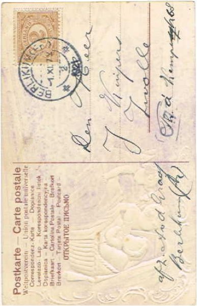 画像2: 赤ちゃんをあやす天使 (2)