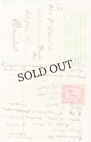 画像2: 四つ葉クローバーとと馬蹄 (2)