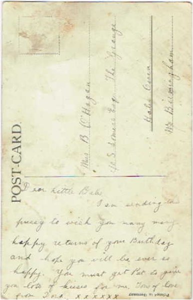 画像2: 鳴いている猫 (2)