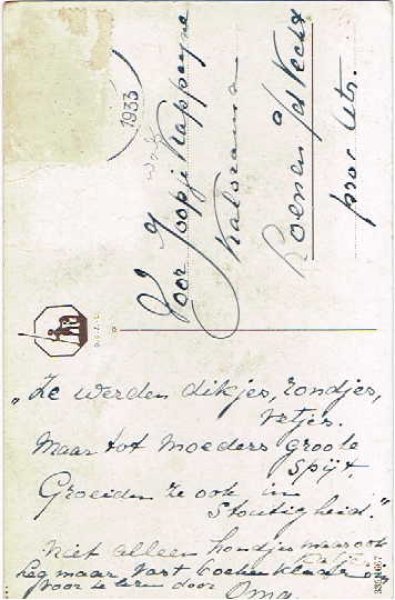 画像2: 歌う猫たち (2)