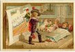 画像1: トレードカード　童話「小さな子ども」ごっこ (1)