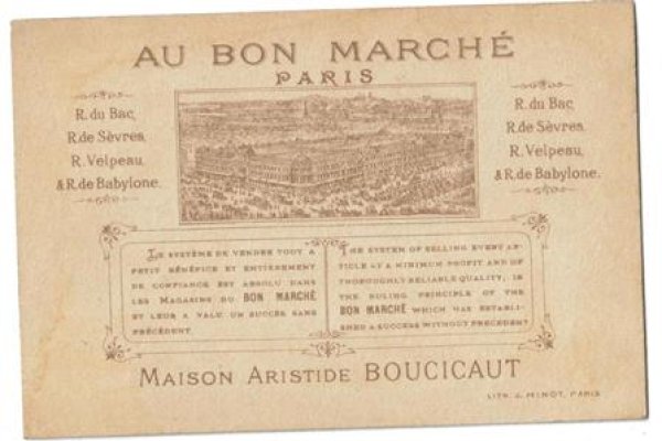 画像2: ボンマルシェカード 髪の毛で遊ぶ女の子 (2)