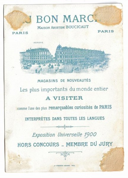 画像2: ボンマルシェカード シンデレラ (2)