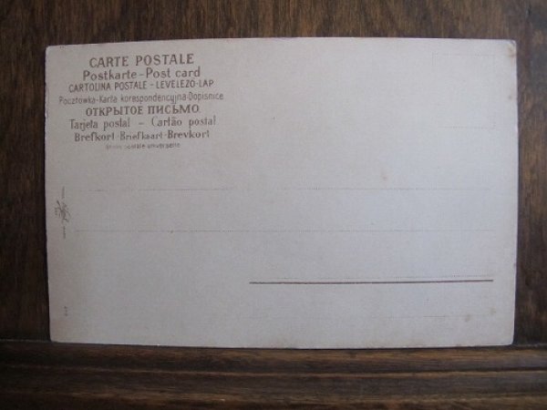 画像2: 猫の先生 Maurice Boulanger  (未使用) (2)