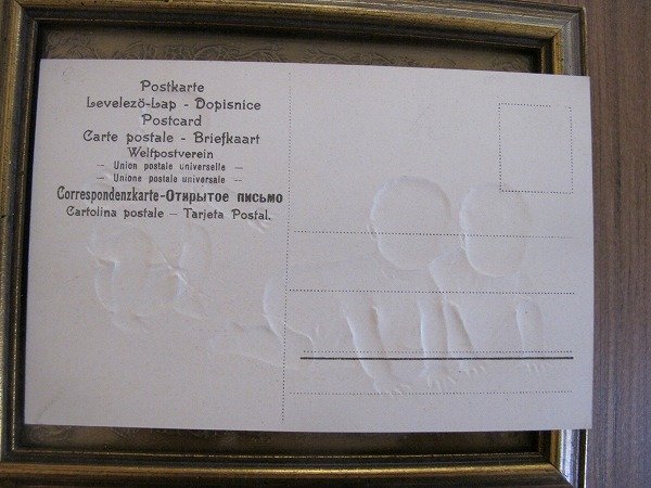 画像2: 赤ちゃんのお馬遊び トイレ (未使用) (2)