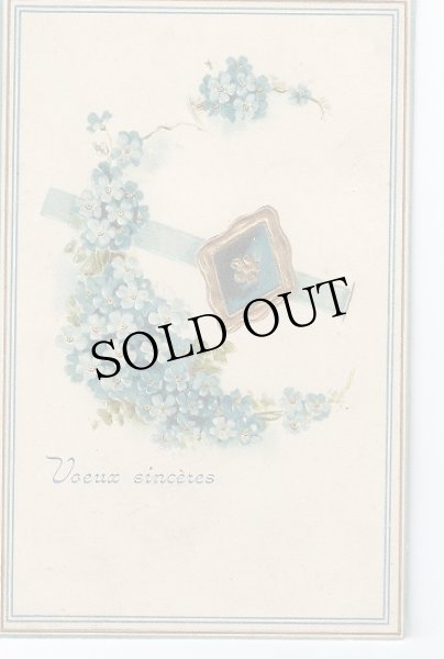 画像1: フランス　忘れな草のお花 (未使用) (1)