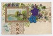 画像1: スミレのお花とツバメと水辺の風景　シルク貼り　（未使用） (1)