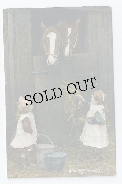 画像1: お馬さんに干し草を与える女の子 (未使用) (1)