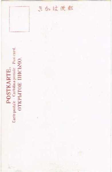 画像2: 手彩色 古絵葉書 長崎清水寺 (2)