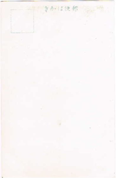 画像2: 古絵葉書　陸軍士官学校創立記念 運動競技　樽回し  (2)