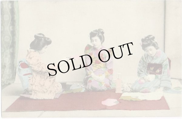 画像1: 手彩色絵葉書　舞妓さんのお座敷遊び投扇興 (1)