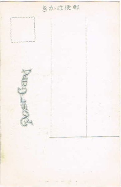 画像2: 古絵葉書 奈良? 大和 初瀬化粧坂 (2)