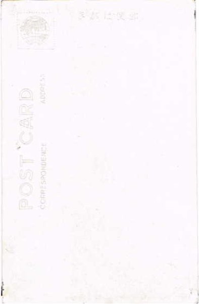 画像2: 古絵葉書 山海関市街の一部　中国　満州 (2)