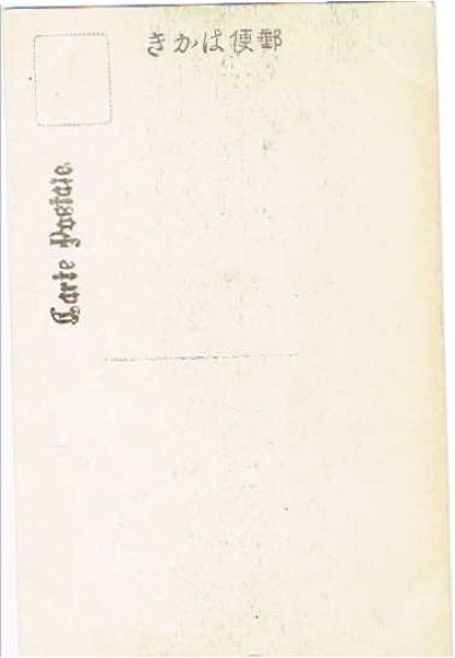 画像2: 古絵葉書  京都　官幣大社平安神宮 (2)