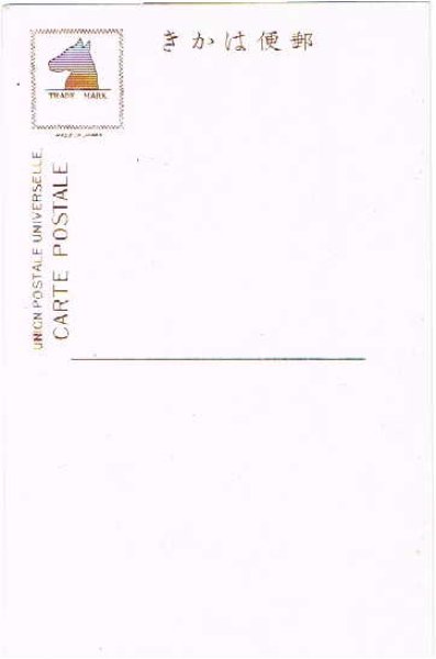 Snowdrop Postcards アンティークポストカード専門店 Snowdrop Postcards アンティークポストカード専門店