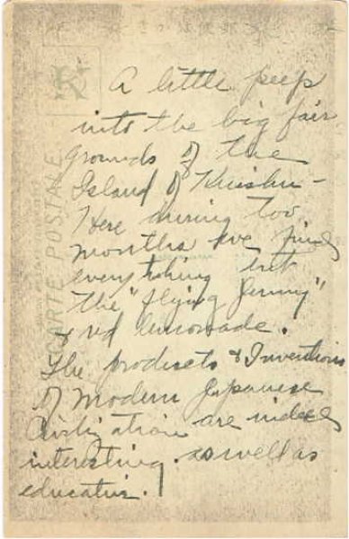 画像2: 古絵葉書　福岡市　工業博覧会 (2)