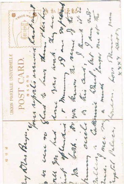 画像2: 古絵葉書　東京勤業博覧会　展望観覧車 (2)