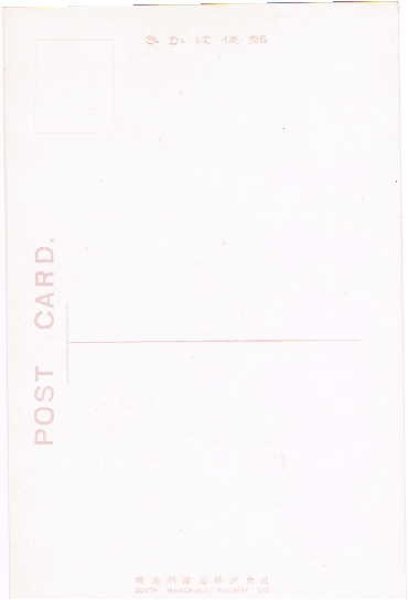 画像2: 古絵葉書　中国　撫順炭鉱露天掘と鞍山製鉄所 (2)