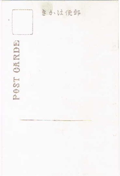 画像2: 古絵葉書 京都 帝室博物館 (2)