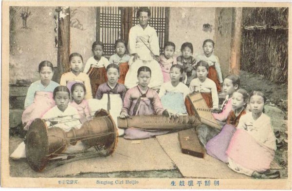 画像1: 手彩色絵葉書　北朝鮮 平壌妓生　楽器を演奏する少女たち (1)