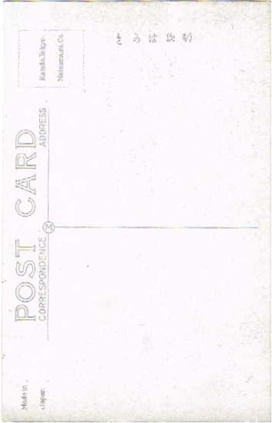 画像2: 古絵葉書  中国 南京 霊谷寺 (2)
