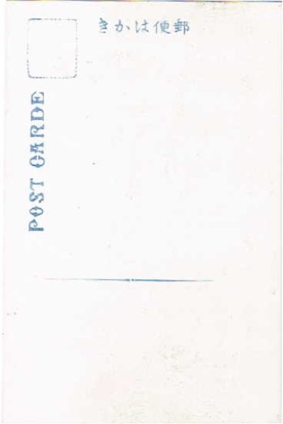 画像2: 古絵葉書 京都三條大橋 (2)