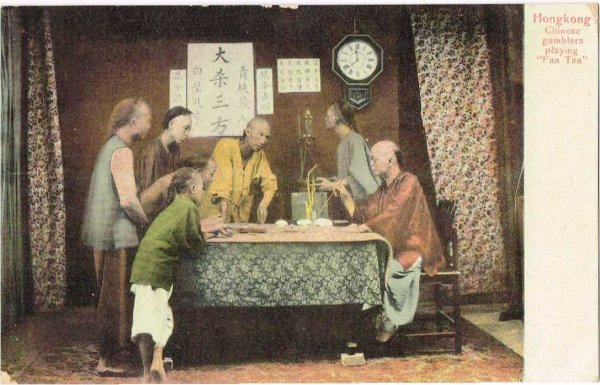 画像1: 古絵葉書　香港　賭博をする中国人ギャンブラー　1900年頃 (1)