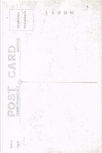 画像2: 古絵葉書  中国 南京 明孝陵石像 (2)