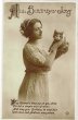 画像1: 女性と猫　1920年 (1)
