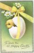 画像1: Postcard 　イースター　卵から生まれたヒヨコ　1911年 (1)