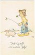 画像1: Postcard 　少年と子豚　1930年代 (1)