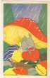 画像1: Postcard 　キノコの下で雨宿りをするネズミさん　未使用 (1)