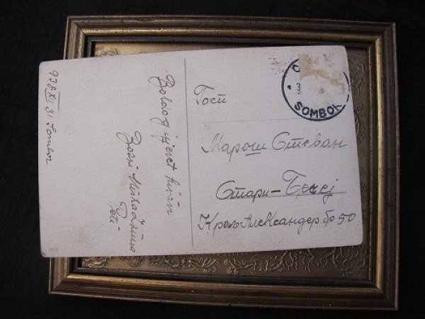 画像3: Postcard 　キノコの妖精と男の子　1930年代頃 (3)