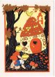 画像1: Postcard  童話　ヘンゼルとグレーテル　お菓子の家　キノコ・リス　Willy Schermele (1)