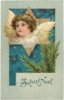 画像1: Postcard  天使　Ellen Clapsaddle　1904年 (1)