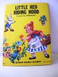 画像10: Vintage Book　洋書　赤ずきんちゃんとオオカミ　Little Red Riding Hood (10)