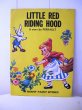 画像1: Vintage Book　洋書　赤ずきんちゃんとオオカミ　Little Red Riding Hood (1)