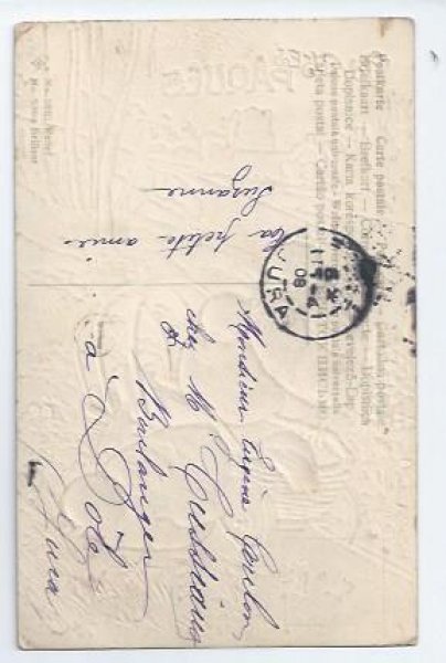 画像2: Postcard イースター 乳母車とヒヨコ 1908年 (2)