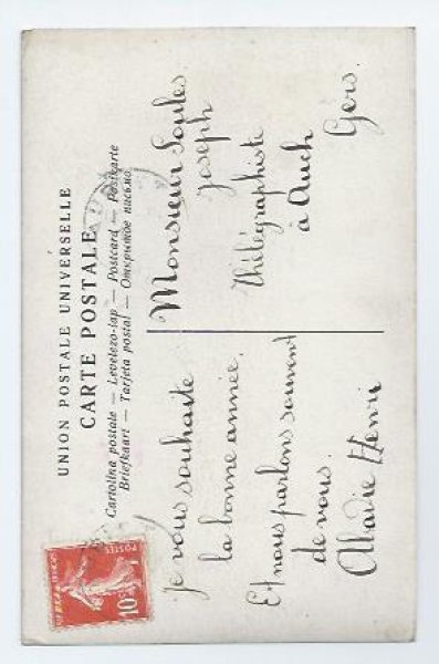 画像2: Postcard BONNE ANNEE バラのお花と女の子 (2)