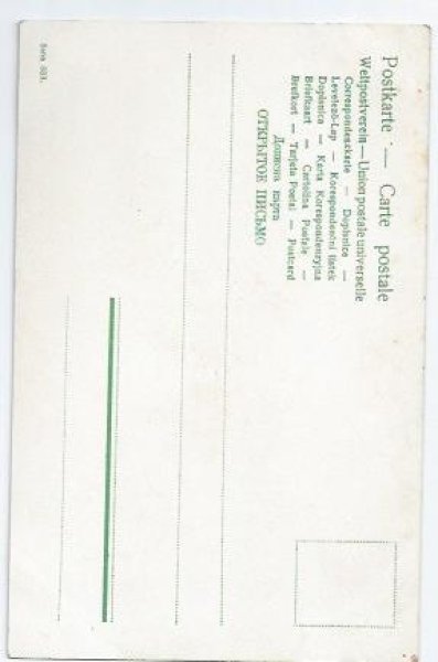 画像2: Postcard　たくさんのキノコと子どもたち  (2)