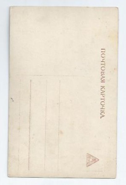 画像2: Postcard クリスマスツリーと母娘 テディベア 未使用  (2)