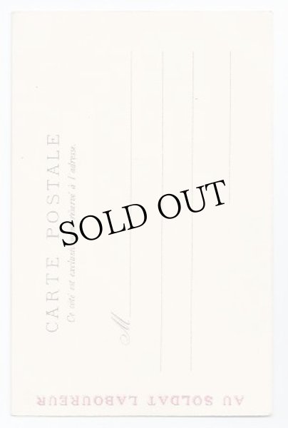 画像2: Postcard　4匹の猫　広告　AU SOLDAT LABOUREUR　Helena Maguire　 (2)